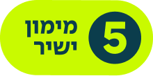 לוגו מימון ישיר
